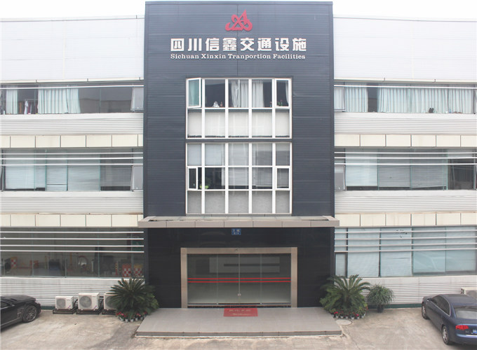 成都公路交通工程